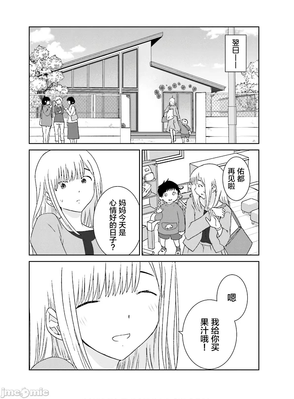 女性存在着每3年一次意乱情迷的日子 女性存在着每3年一次意乱情迷的日子 14 第20页