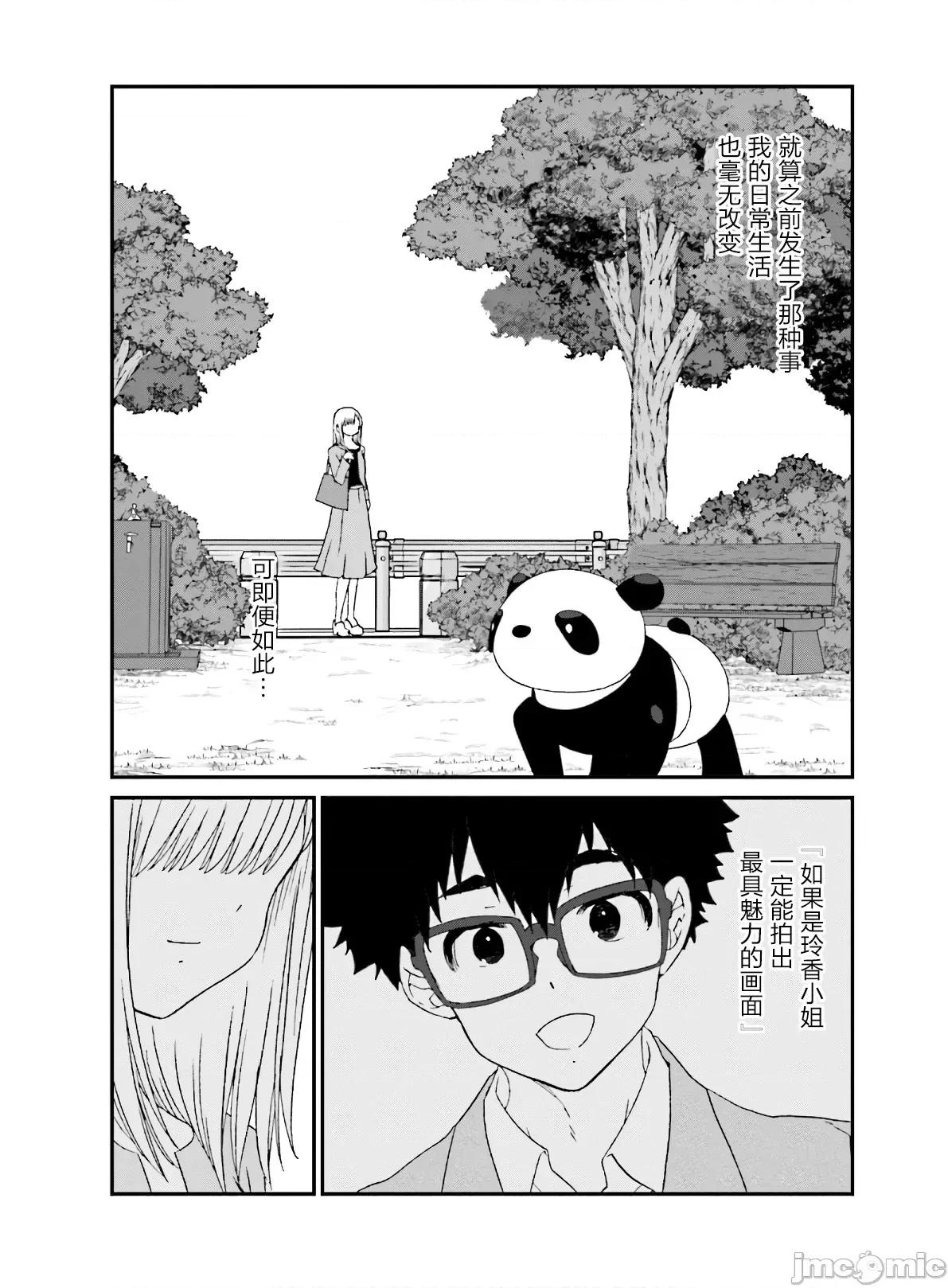 女性存在着每3年一次意乱情迷的日子 女性存在着每3年一次意乱情迷的日子 14 第21页