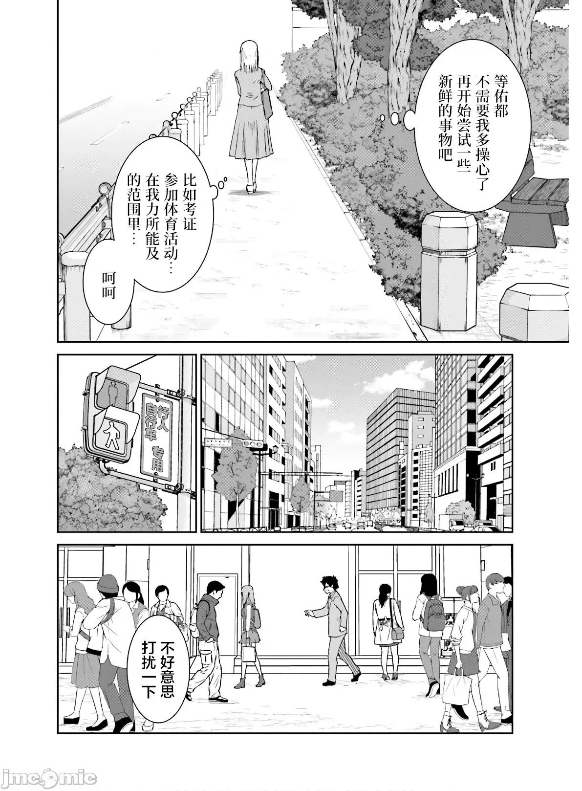 女性存在着每3年一次意乱情迷的日子 女性存在着每3年一次意乱情迷的日子 14 第22页