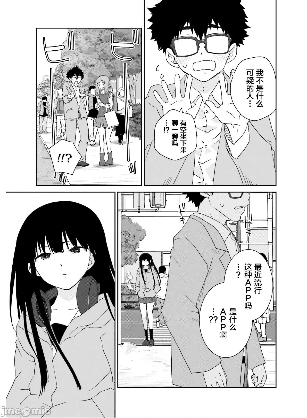 女性存在着每3年一次意乱情迷的日子 女性存在着每3年一次意乱情迷的日子 14 第23页