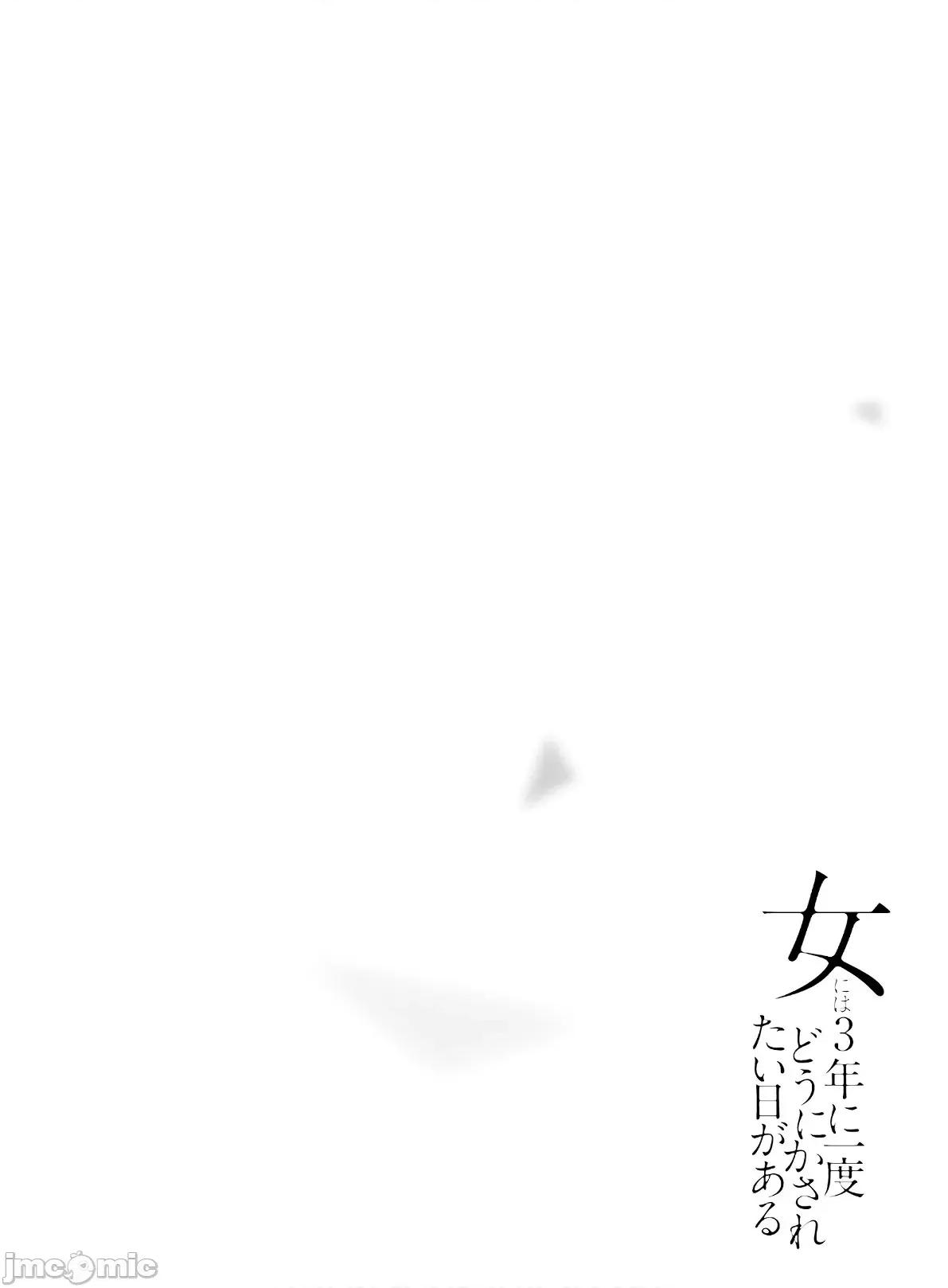 女性存在着每3年一次意乱情迷的日子 女性存在着每3年一次意乱情迷的日子 14 第25页