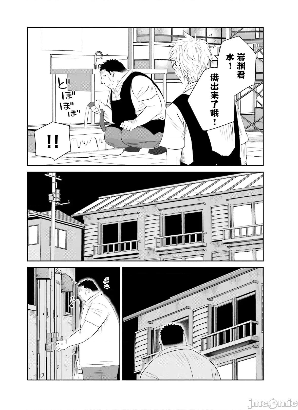 女性存在着每3年一次意乱情迷的日子 女性存在着每3年一次意乱情迷的日子 17.zip 第10页