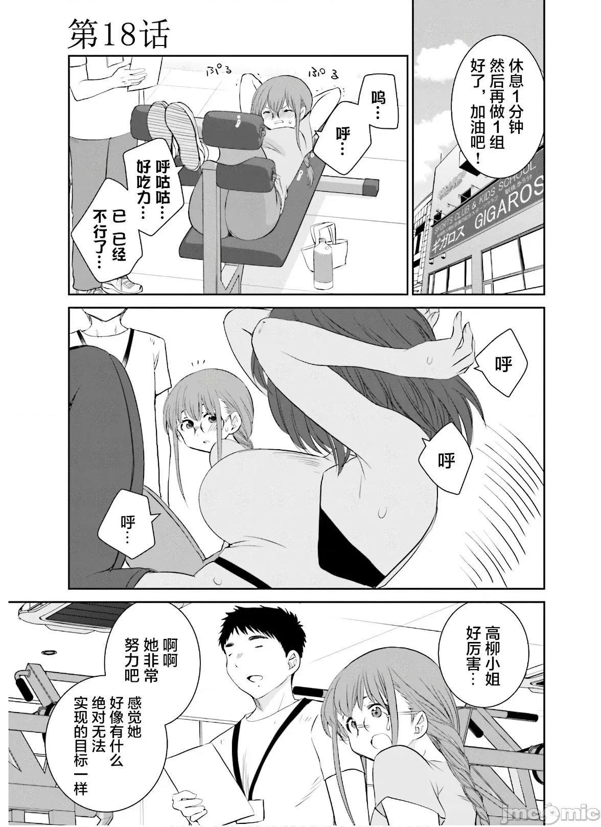 女性存在着每3年一次意乱情迷的日子 女性存在着每3年一次意乱情迷的日子 18 第1页