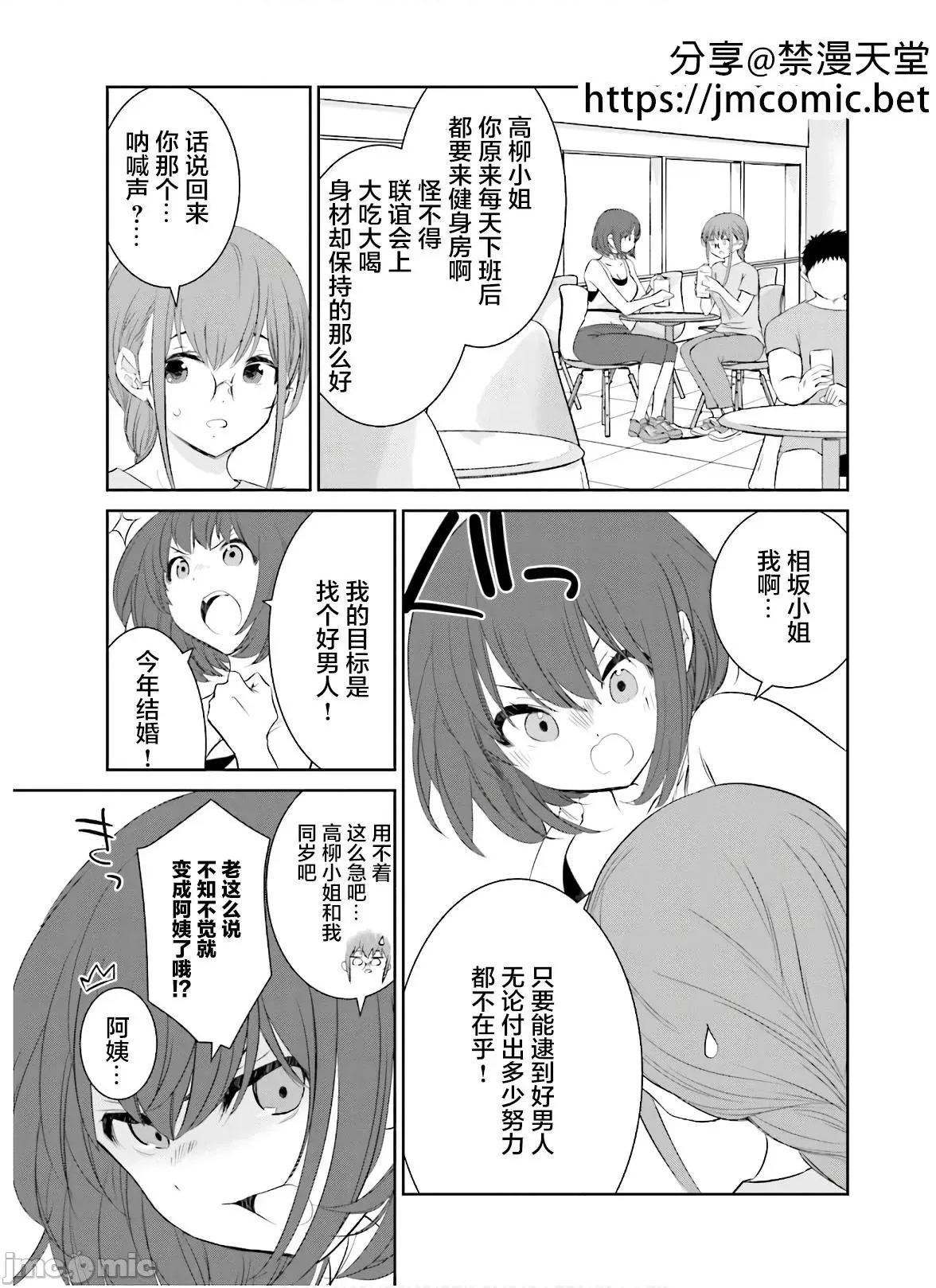 女性存在着每3年一次意乱情迷的日子 女性存在着每3年一次意乱情迷的日子 18 第3页