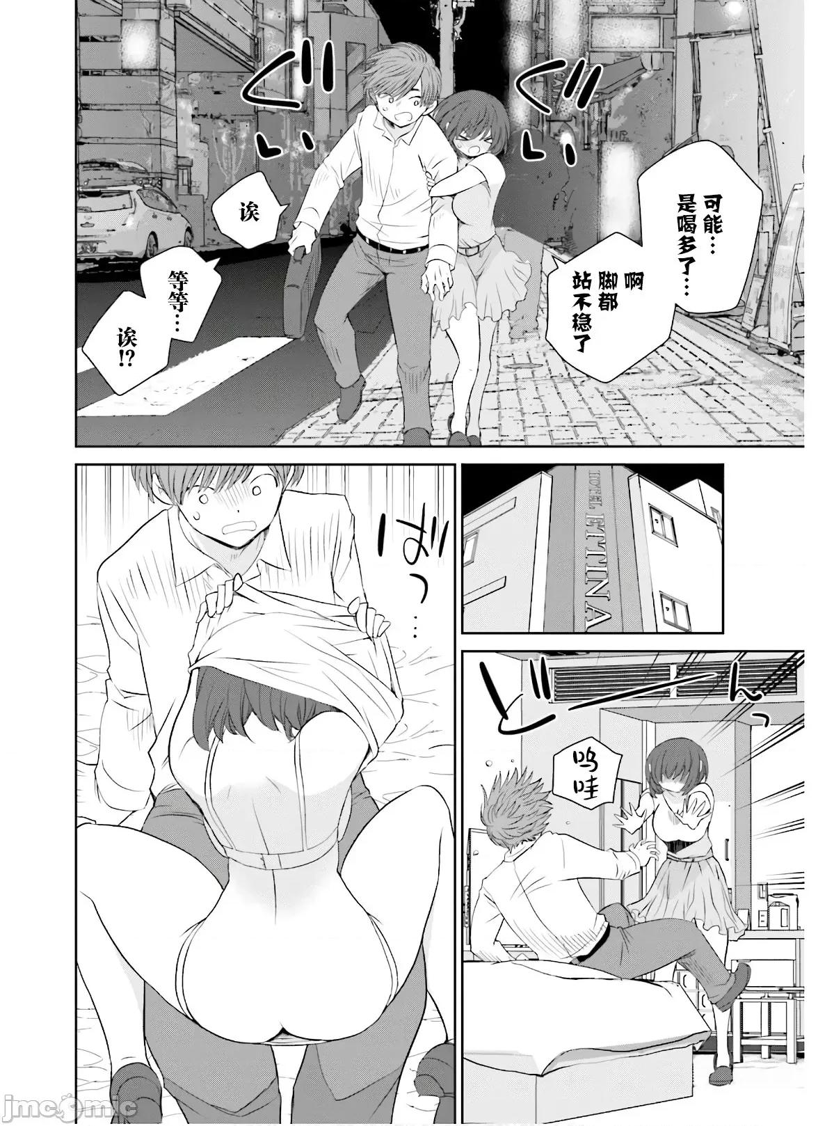 女性存在着每3年一次意乱情迷的日子 女性存在着每3年一次意乱情迷的日子 18 第16页