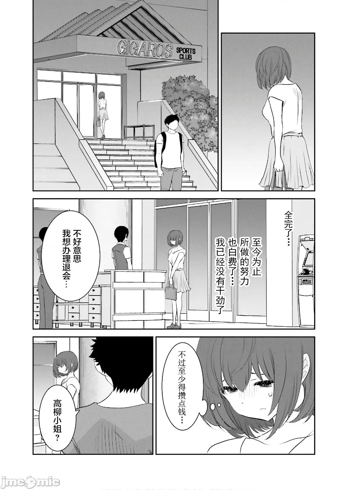 女性存在着每3年一次意乱情迷的日子 女性存在着每3年一次意乱情迷的日子 18 第18页