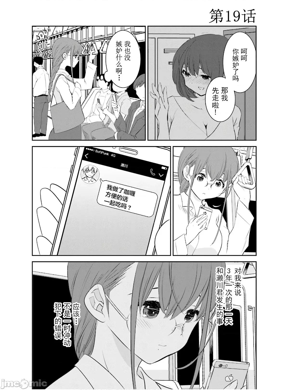 女性存在着每3年一次意乱情迷的日子 女性存在着每3年一次意乱情迷的日子 19 第1页