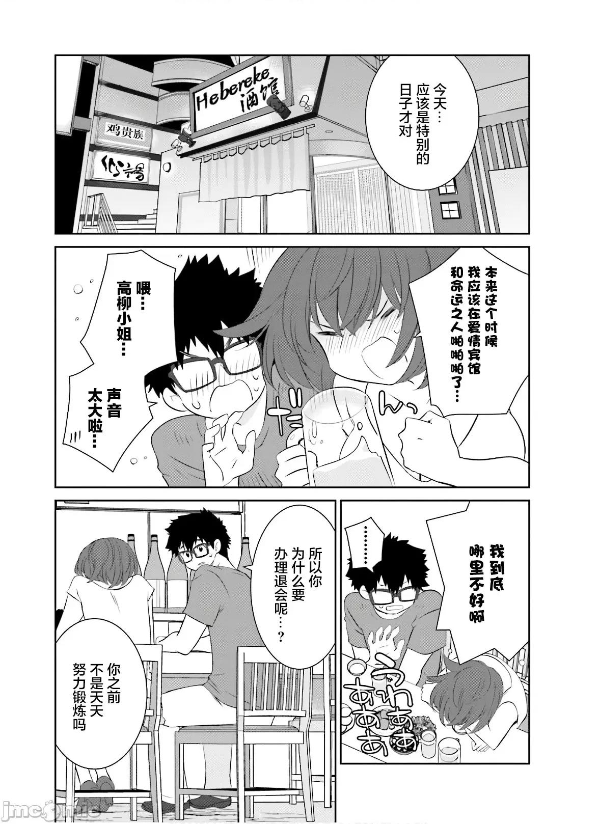 女性存在着每3年一次意乱情迷的日子 女性存在着每3年一次意乱情迷的日子 19 第4页