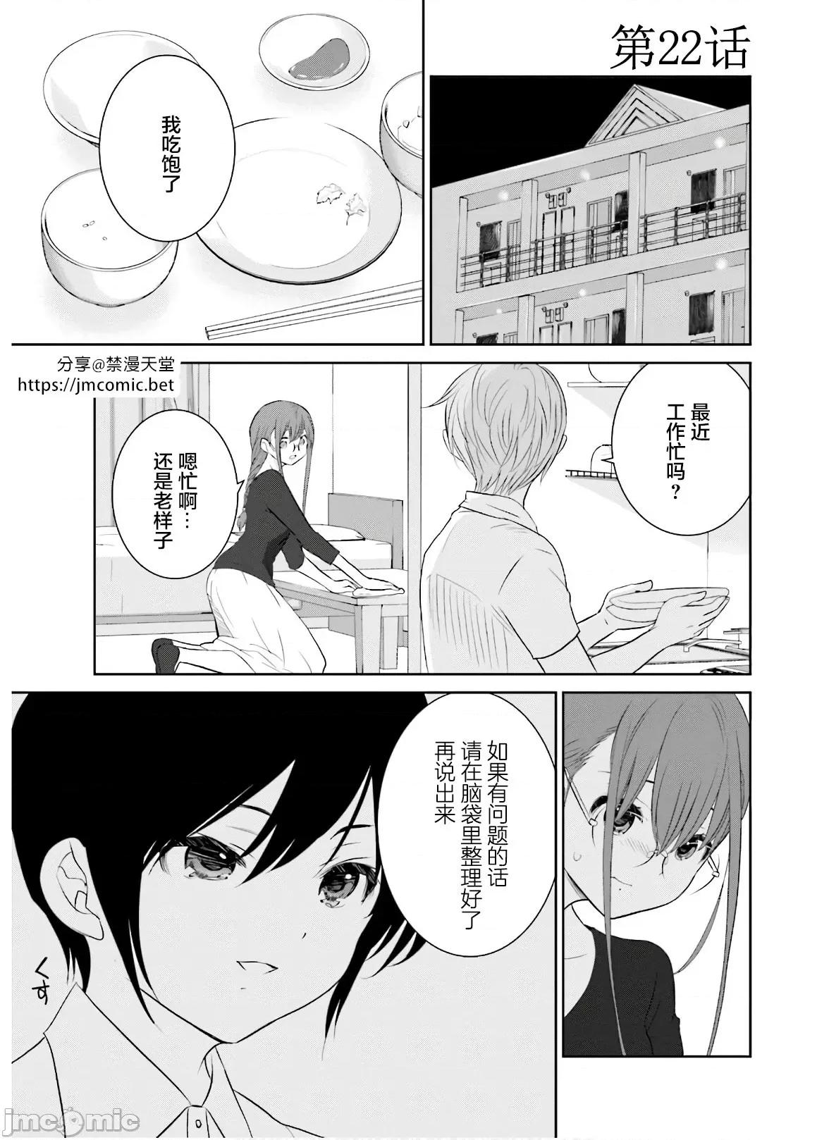女性存在着每3年一次意乱情迷的日子 女性存在着每3年一次意乱情迷的日子 22 第1页