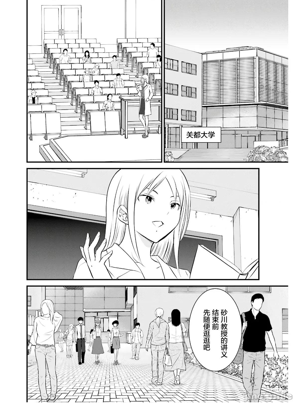 女性存在着每3年一次意乱情迷的日子 女性存在着每3年一次意乱情迷的日子 22 第10页