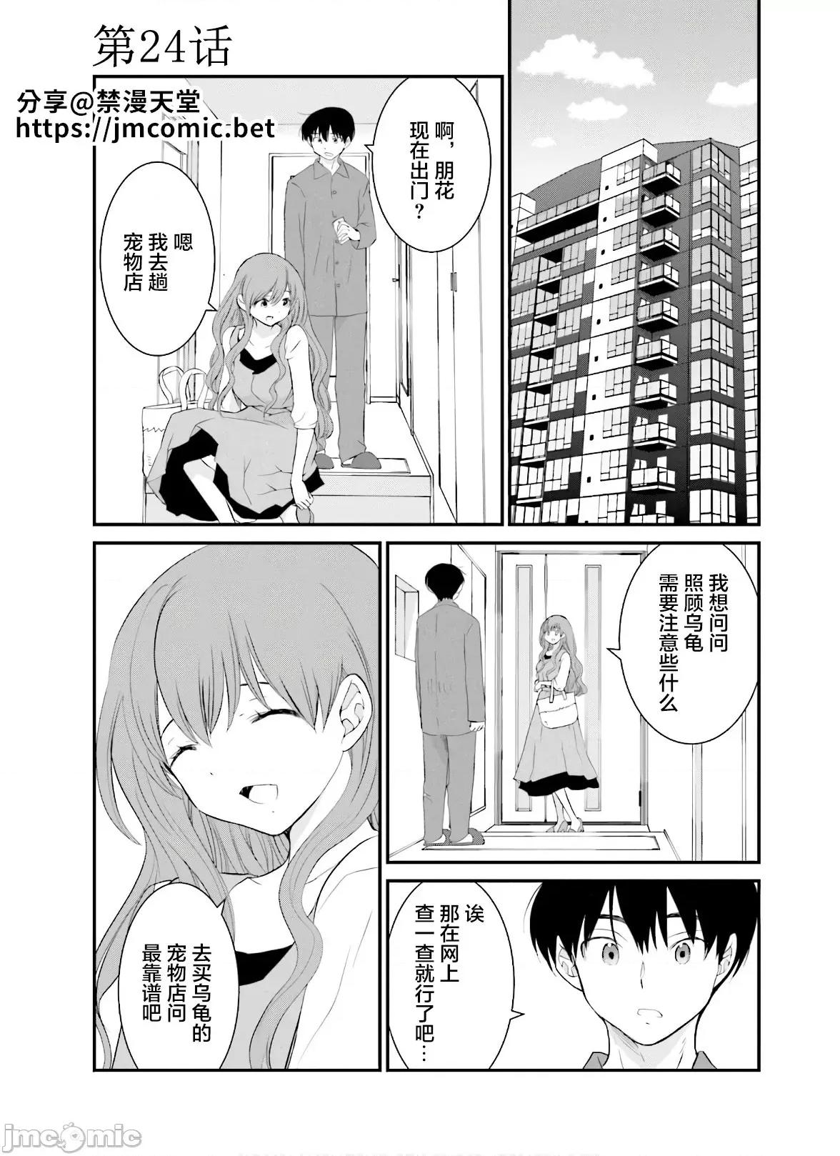 女性存在着每3年一次意乱情迷的日子 女性存在着每3年一次意乱情迷的日子 24 第2页