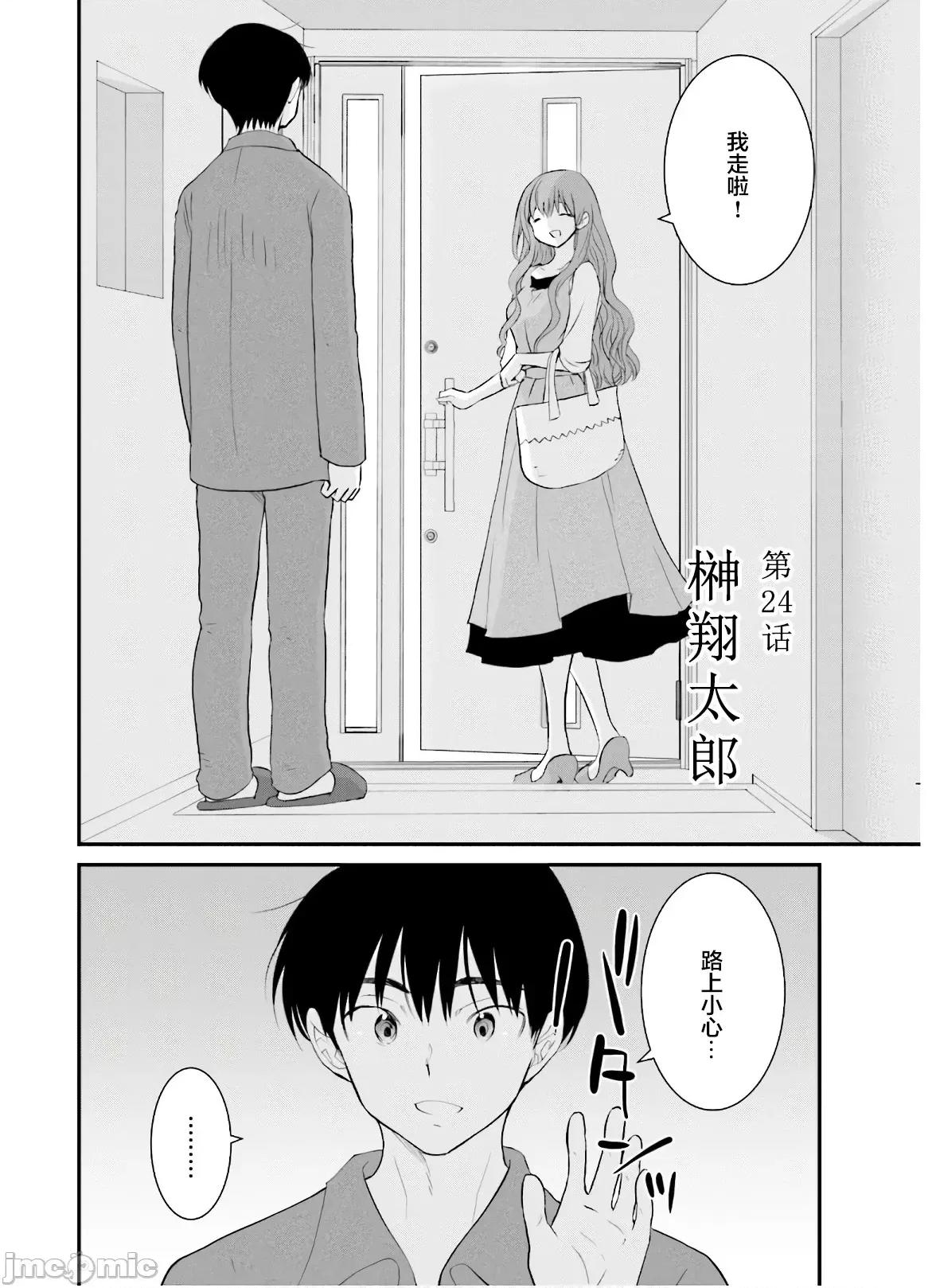 女性存在着每3年一次意乱情迷的日子 女性存在着每3年一次意乱情迷的日子 24 第3页