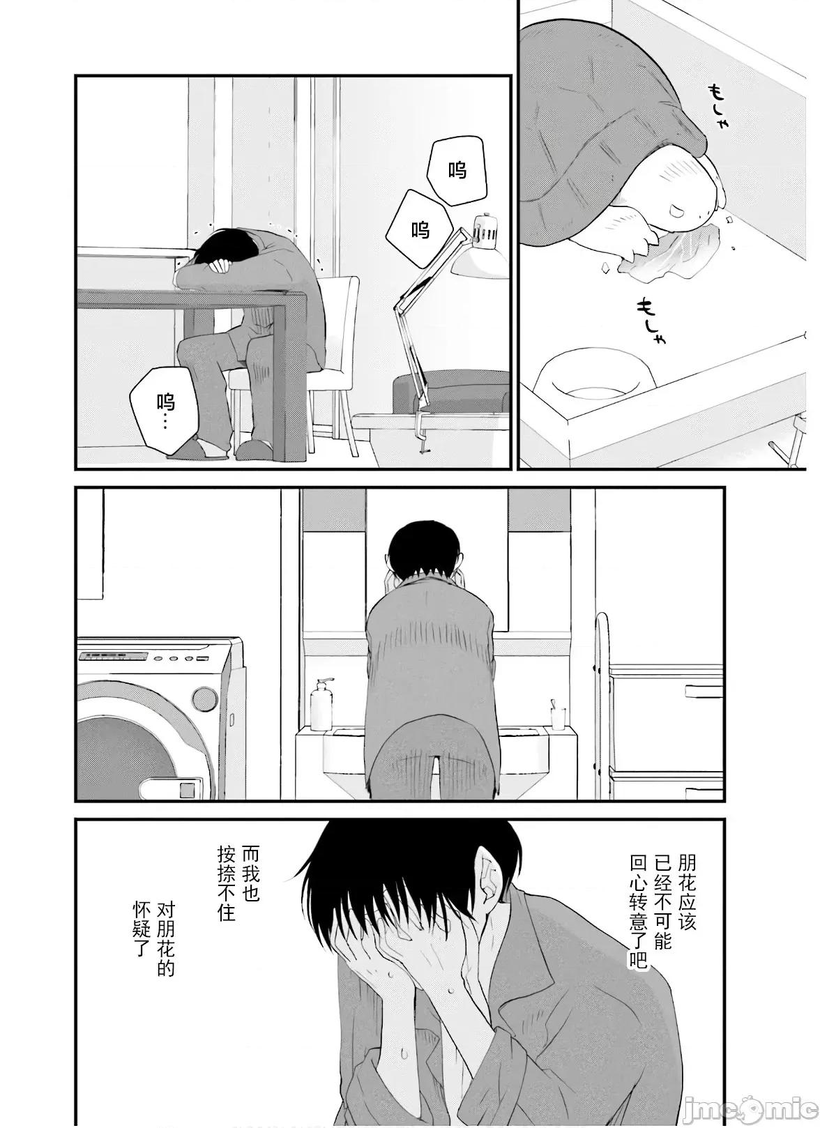 女性存在着每3年一次意乱情迷的日子 女性存在着每3年一次意乱情迷的日子 24 第7页
