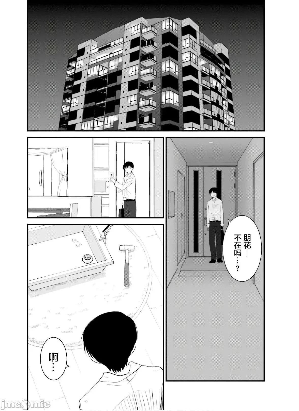 女性存在着每3年一次意乱情迷的日子 女性存在着每3年一次意乱情迷的日子 24 第19页