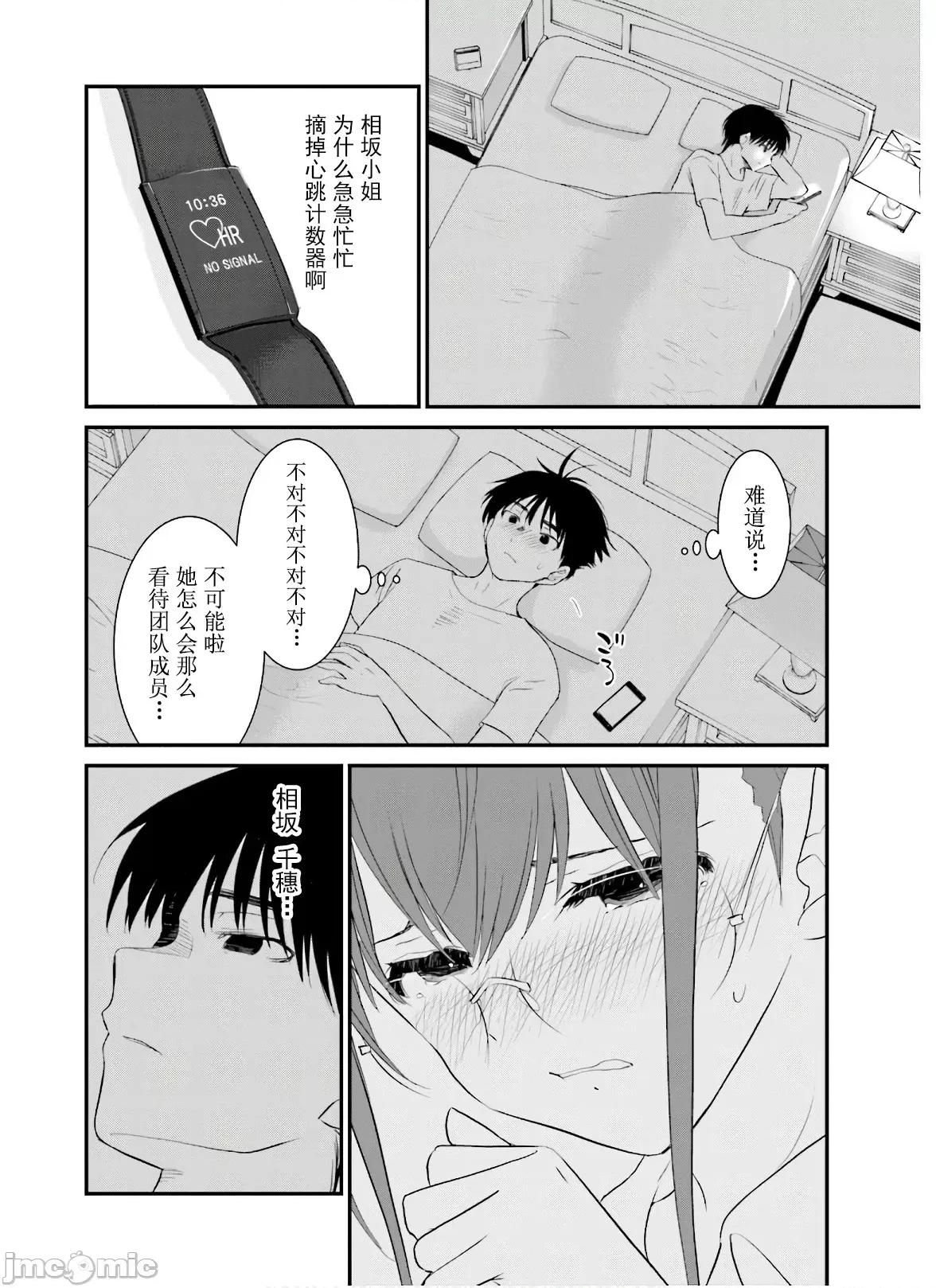 女性存在着每3年一次意乱情迷的日子 女性存在着每3年一次意乱情迷的日子 24 第21页