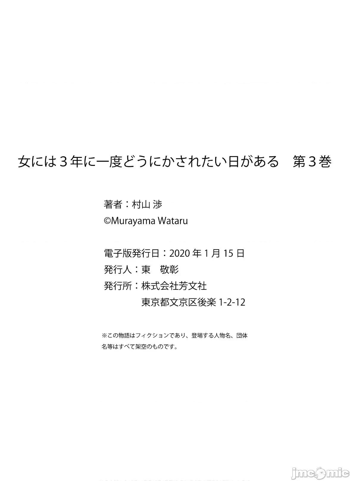 女性存在着每3年一次意乱情迷的日子 女性存在着每3年一次意乱情迷的日子 24 第23页