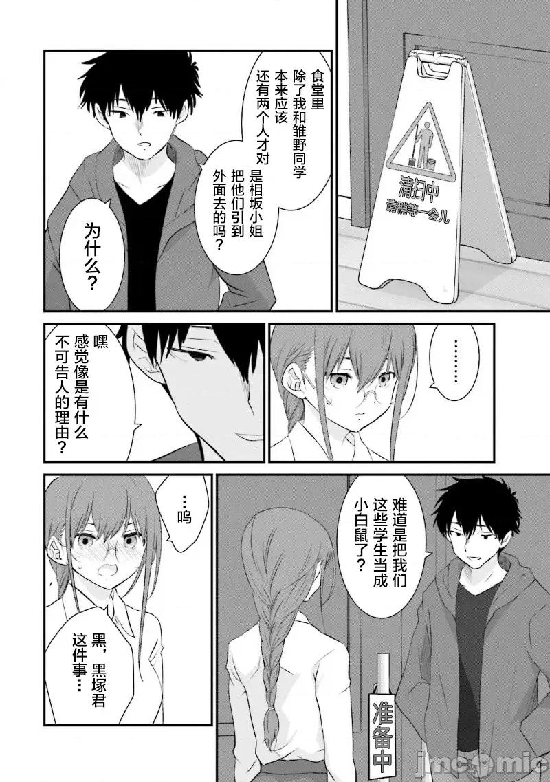 女性存在着每3年一次意乱情迷的日子 女性存在着每3年一次意乱情迷的日子 28 第6页