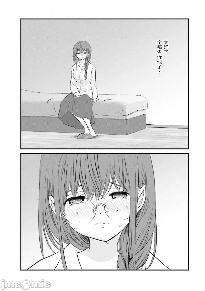 女性存在着每3年一次意乱情迷的日子 女性存在着每3年一次意乱情迷的日子 32 第5页