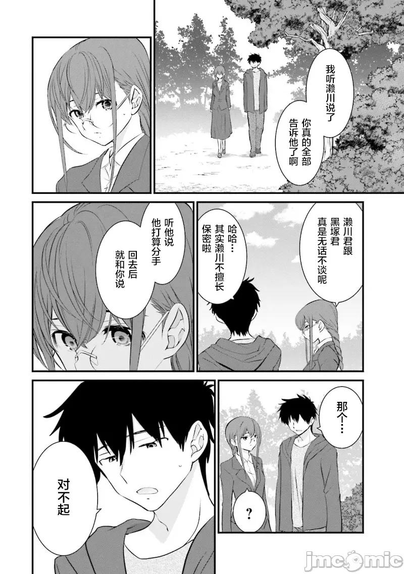女性存在着每3年一次意乱情迷的日子 女性存在着每3年一次意乱情迷的日子 32 第8页