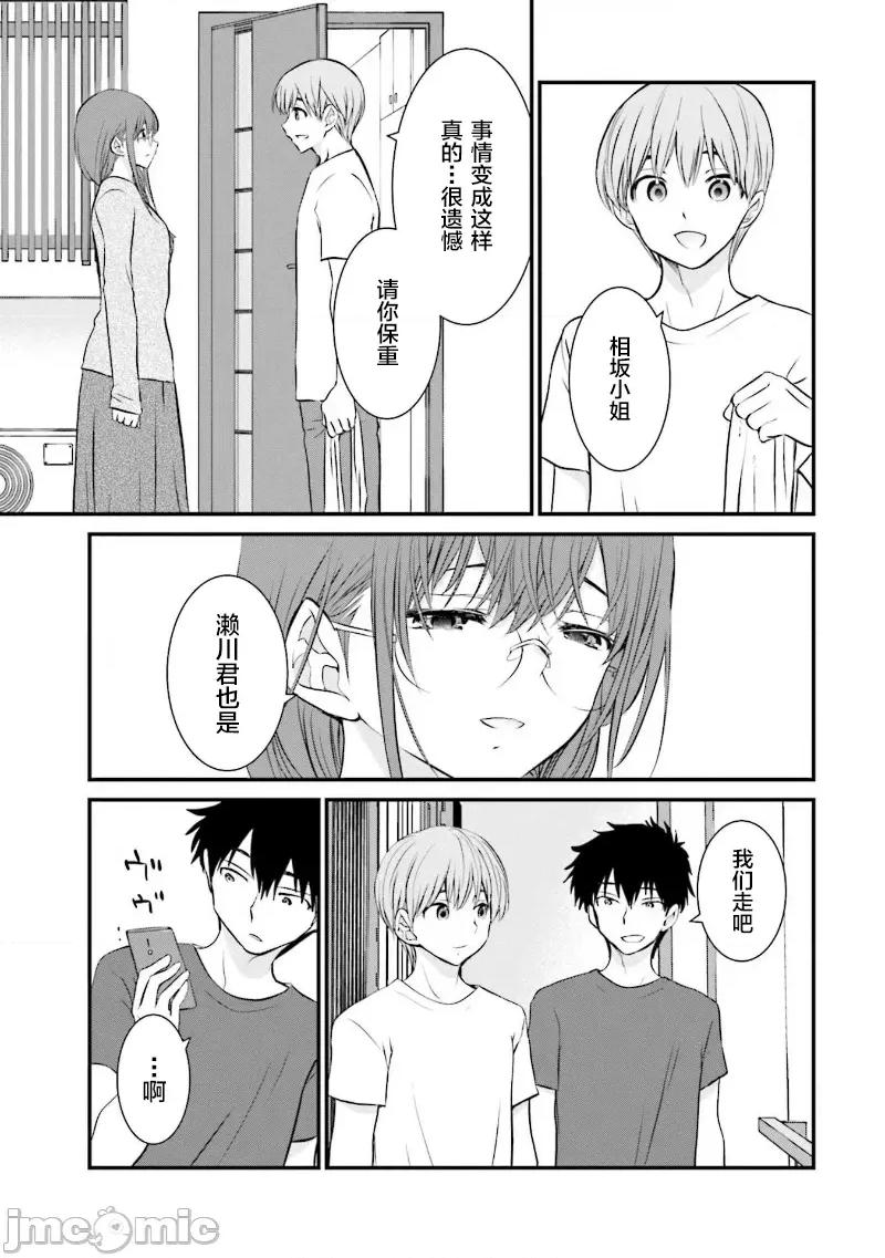 女性存在着每3年一次意乱情迷的日子 女性存在着每3年一次意乱情迷的日子 32 第13页