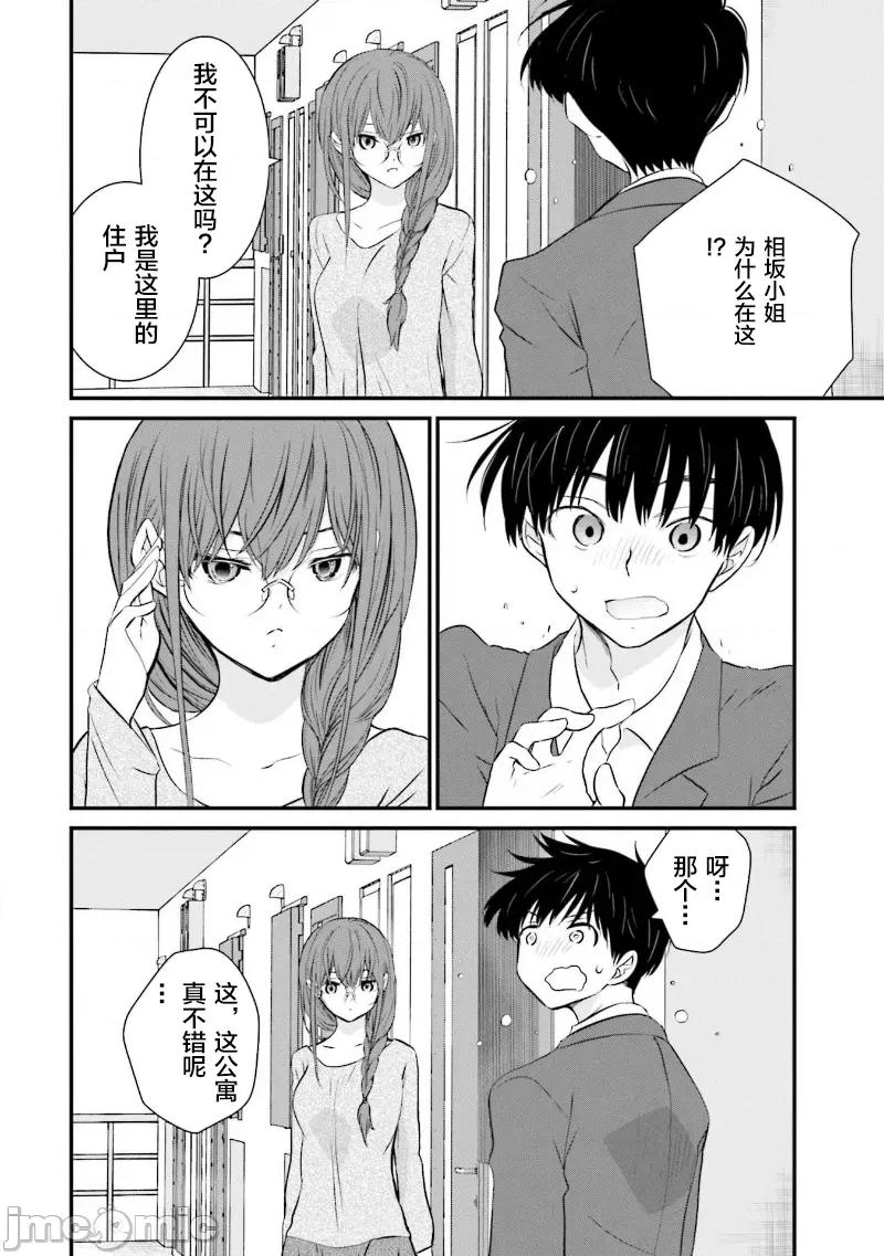 女性存在着每3年一次意乱情迷的日子 女性存在着每3年一次意乱情迷的日子 32 第16页