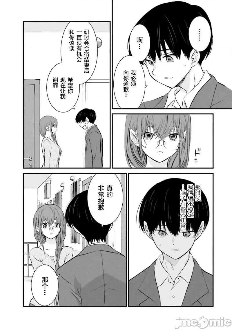 女性存在着每3年一次意乱情迷的日子 女性存在着每3年一次意乱情迷的日子 32 第17页
