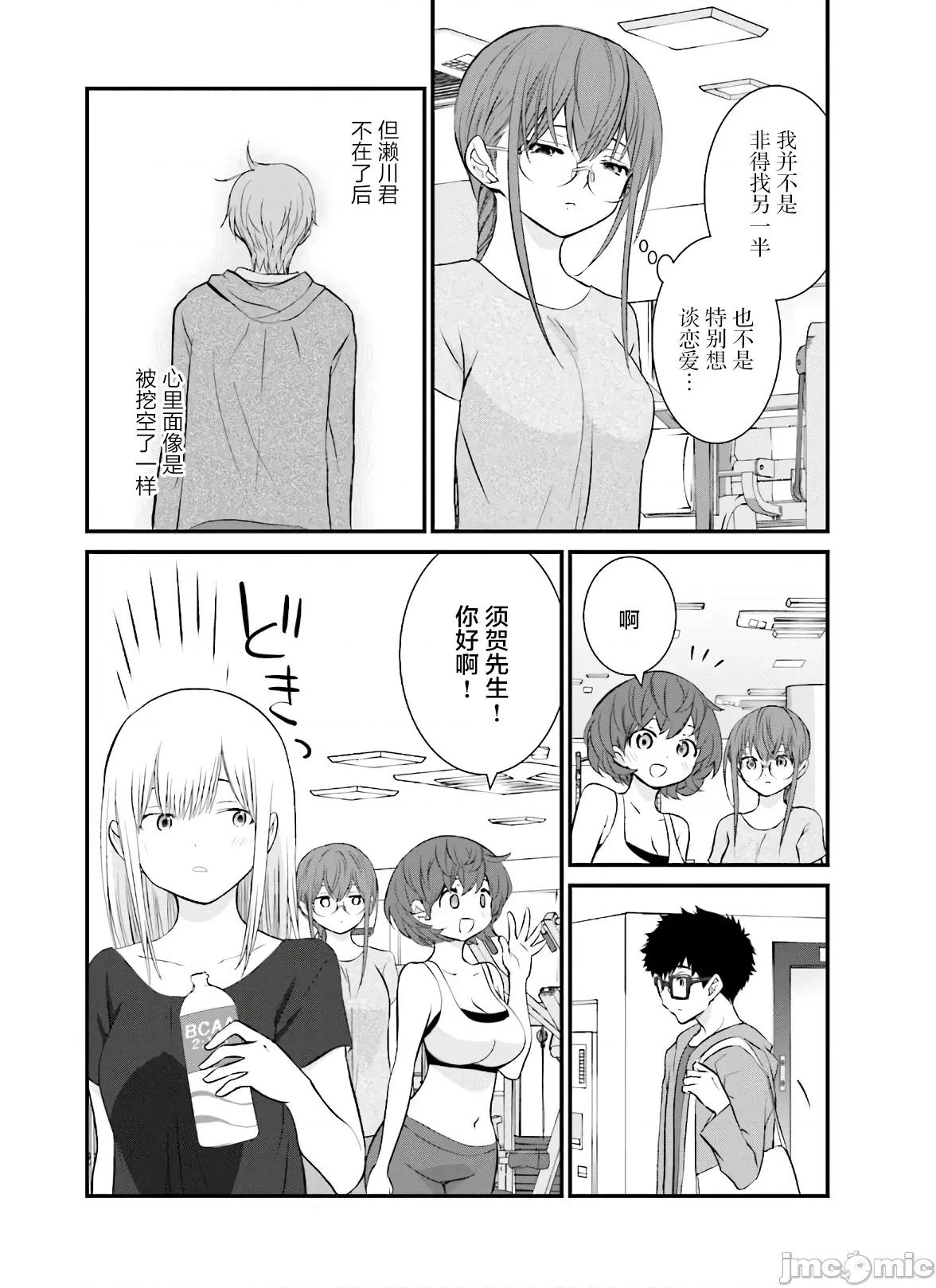 女性存在着每3年一次意乱情迷的日子 女性存在着每3年一次意乱情迷的日子 33 第10页