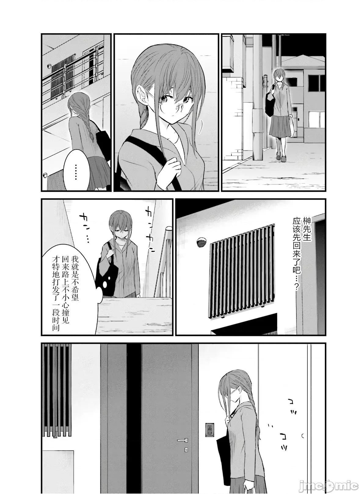 女性存在着每3年一次意乱情迷的日子 女性存在着每3年一次意乱情迷的日子 33 第17页