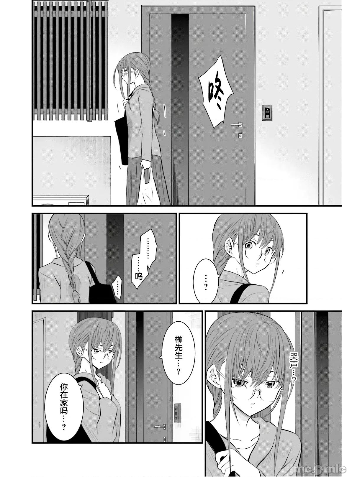 女性存在着每3年一次意乱情迷的日子 女性存在着每3年一次意乱情迷的日子 33 第18页