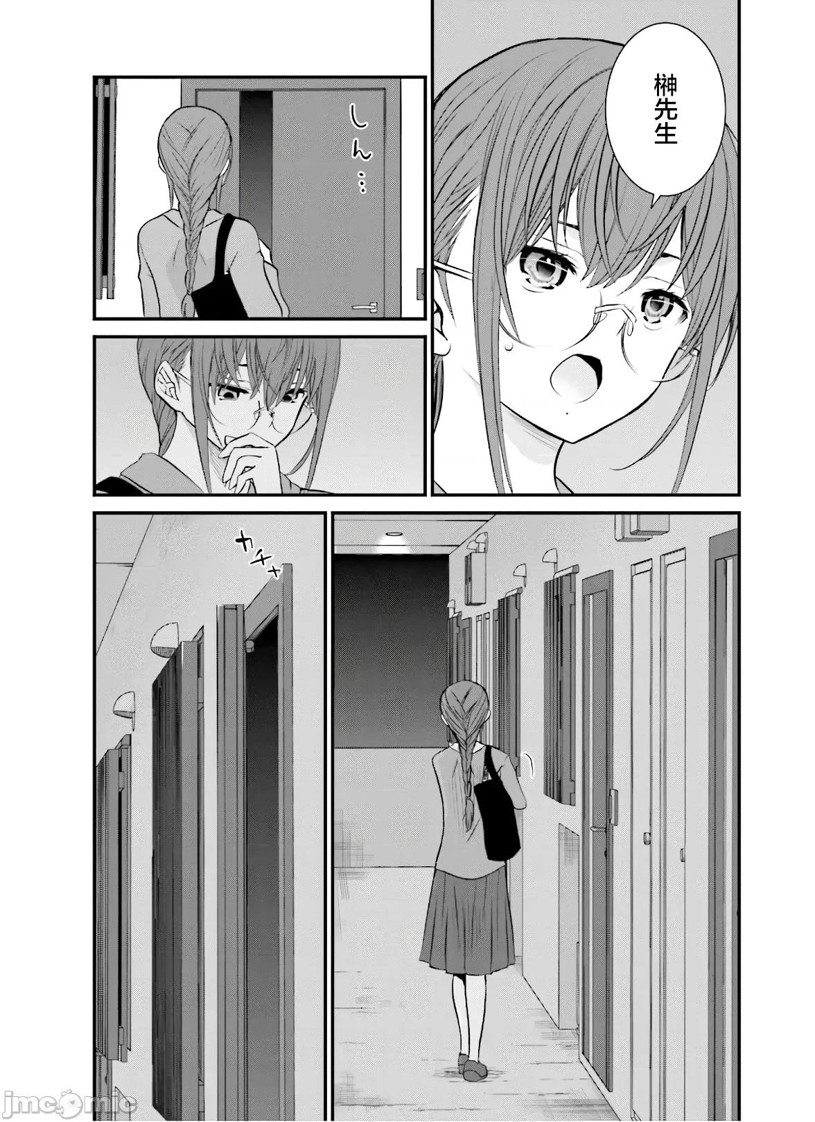 女性存在着每3年一次意乱情迷的日子 女性存在着每3年一次意乱情迷的日子 33 第19页