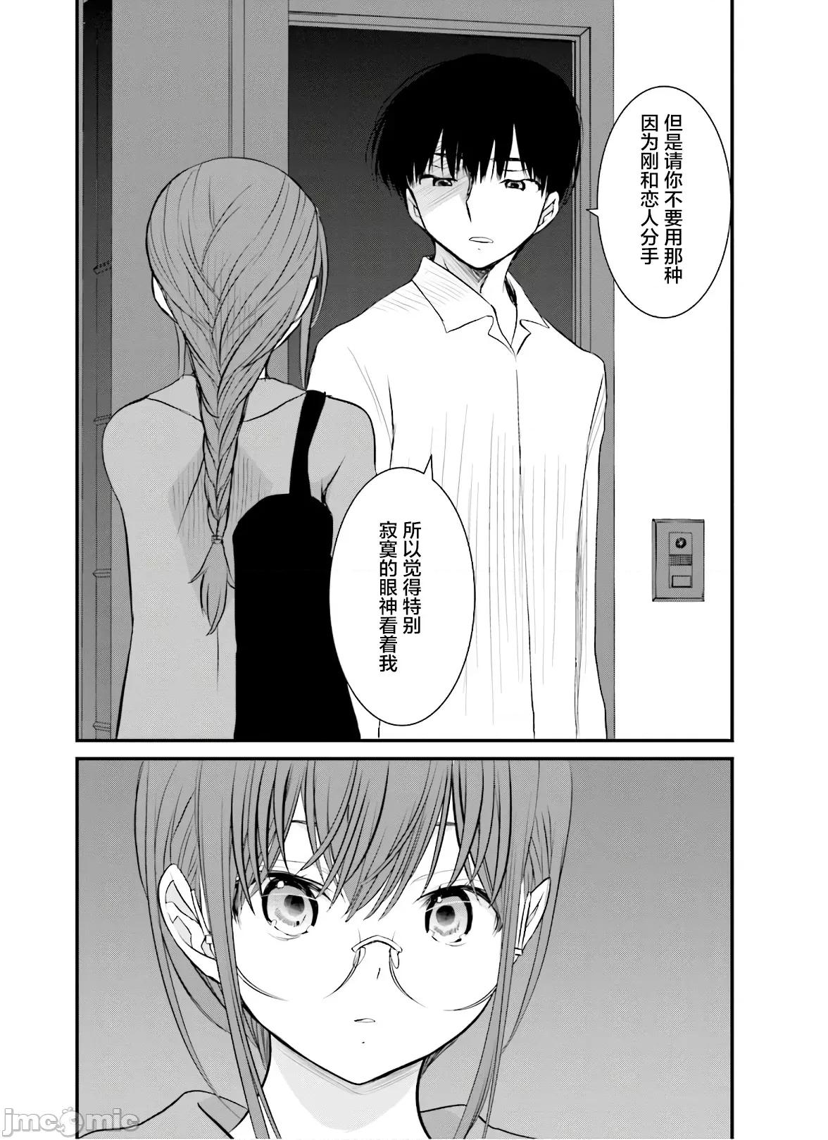 女性存在着每3年一次意乱情迷的日子 女性存在着每3年一次意乱情迷的日子 33 第22页