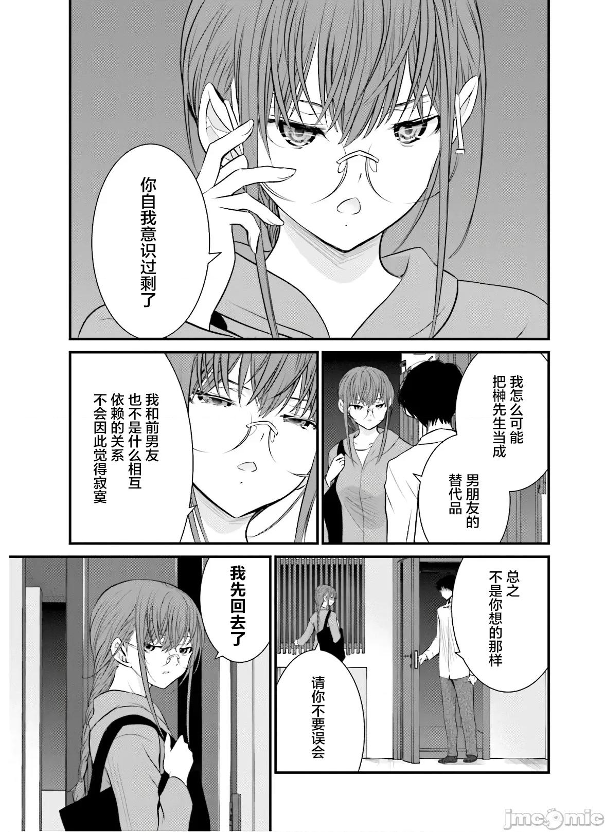 女性存在着每3年一次意乱情迷的日子 女性存在着每3年一次意乱情迷的日子 33 第23页