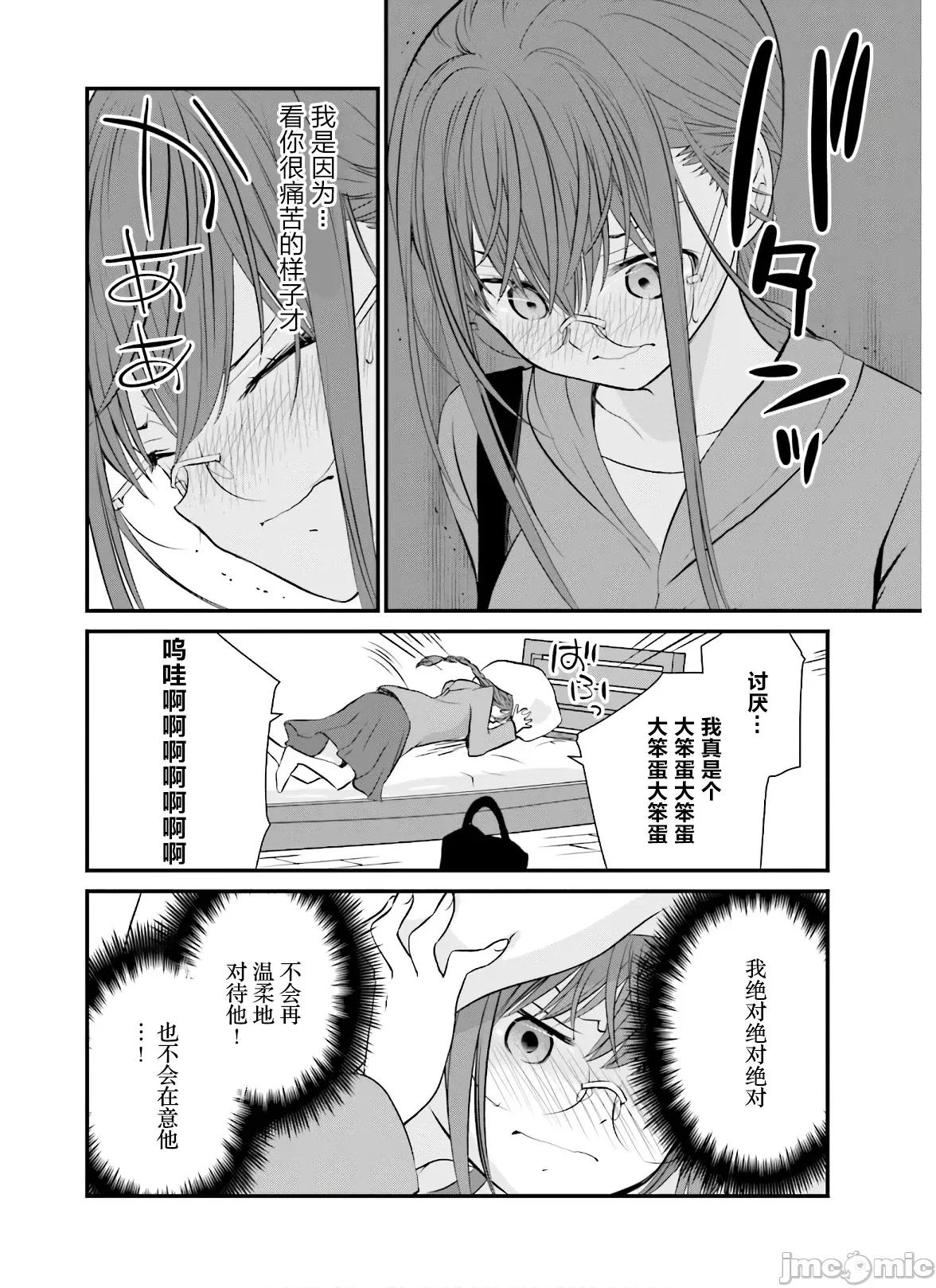 女性存在着每3年一次意乱情迷的日子 女性存在着每3年一次意乱情迷的日子 33 第24页