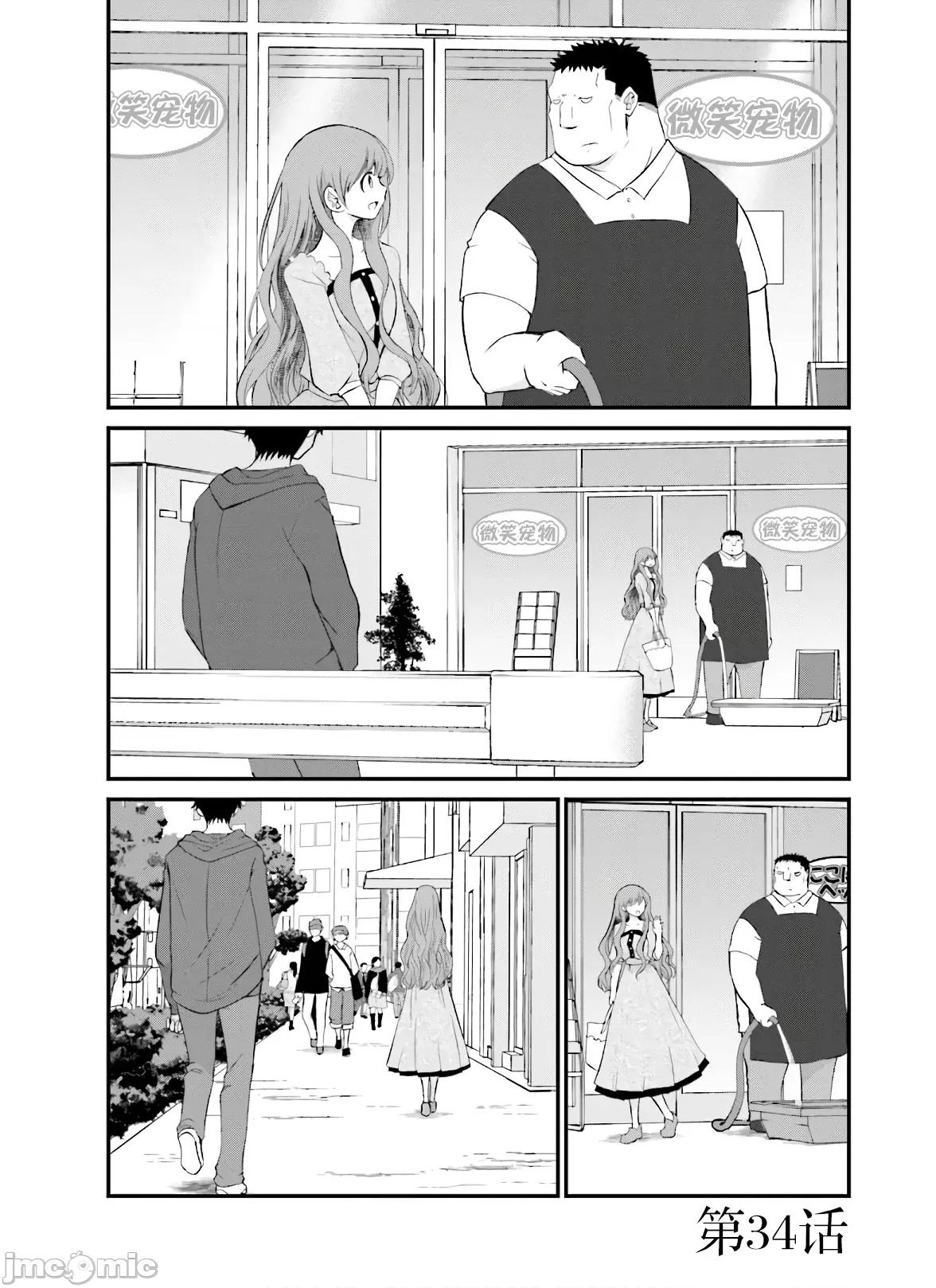 女性存在着每3年一次意乱情迷的日子 女性存在着每3年一次意乱情迷的日子 34 第1页