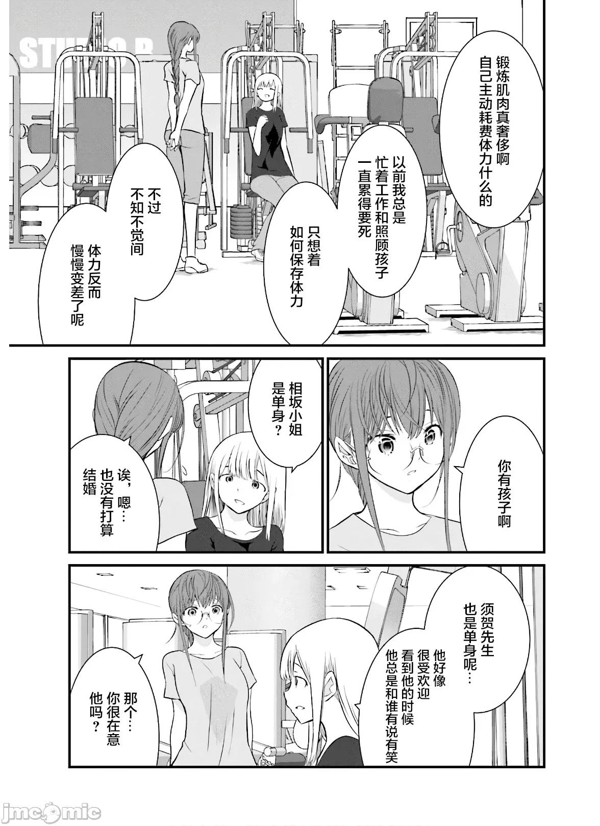 女性存在着每3年一次意乱情迷的日子 女性存在着每3年一次意乱情迷的日子 34 第13页
