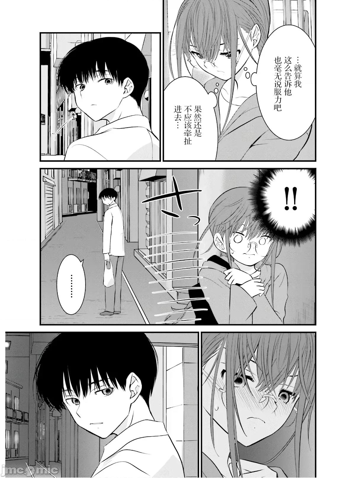 女性存在着每3年一次意乱情迷的日子 女性存在着每3年一次意乱情迷的日子 34 第19页