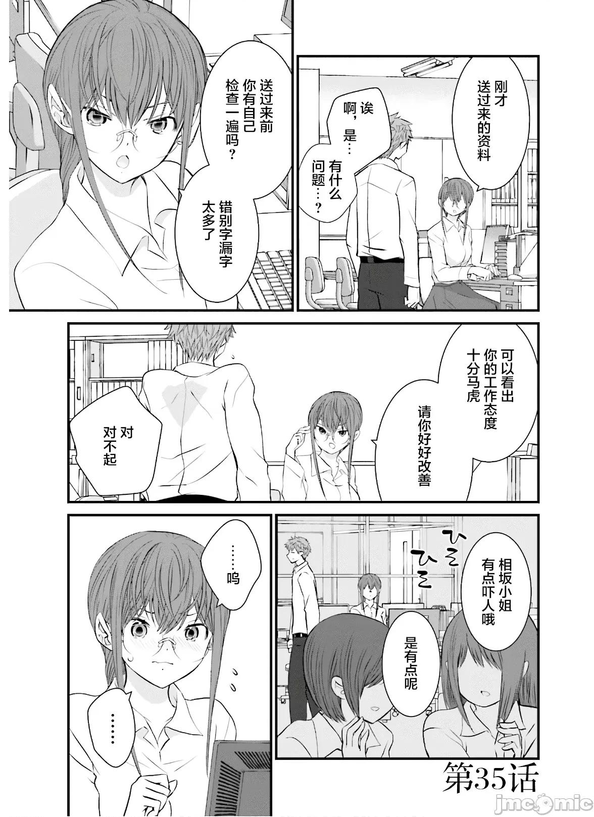 女性存在着每3年一次意乱情迷的日子 女性存在着每3年一次意乱情迷的日子 35 第1页
