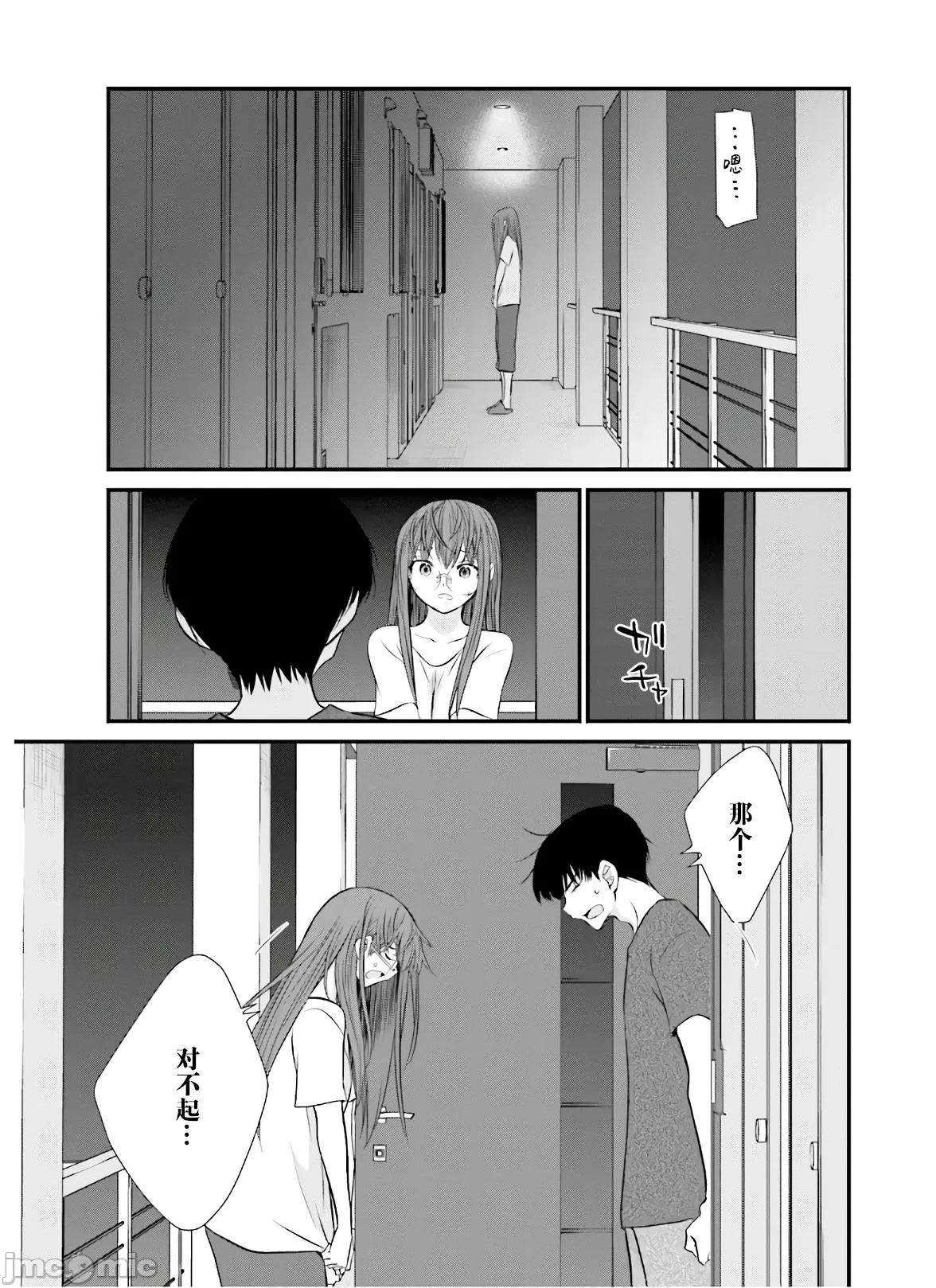 女性存在着每3年一次意乱情迷的日子 女性存在着每3年一次意乱情迷的日子 35 第13页