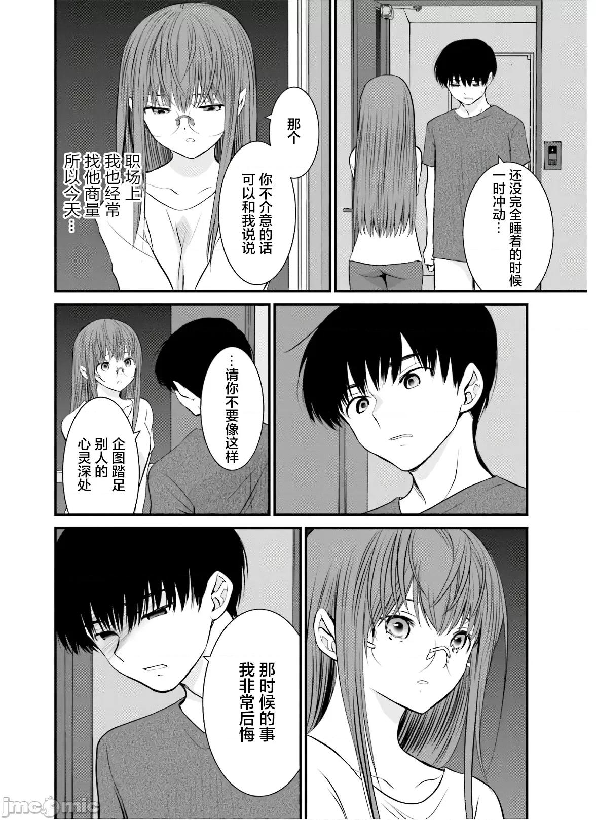 女性存在着每3年一次意乱情迷的日子 女性存在着每3年一次意乱情迷的日子 35 第14页