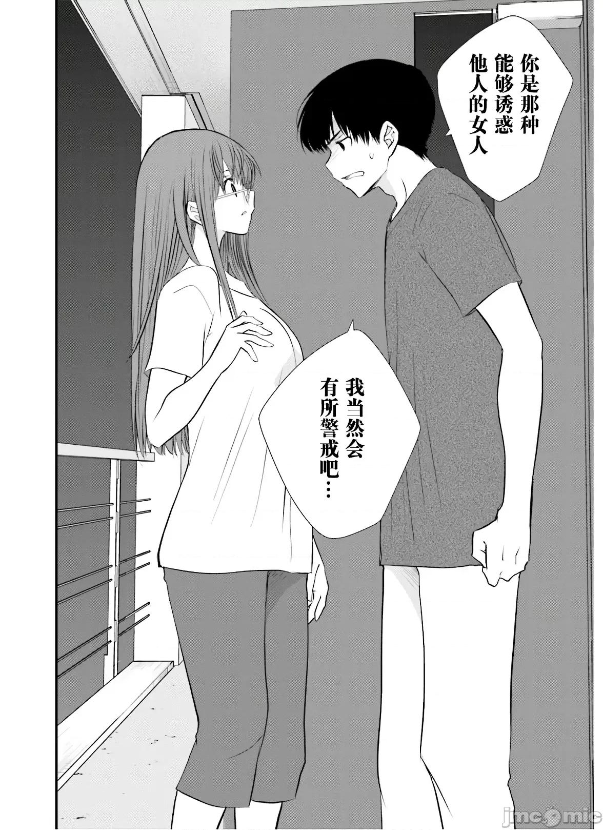 女性存在着每3年一次意乱情迷的日子 女性存在着每3年一次意乱情迷的日子 35 第16页