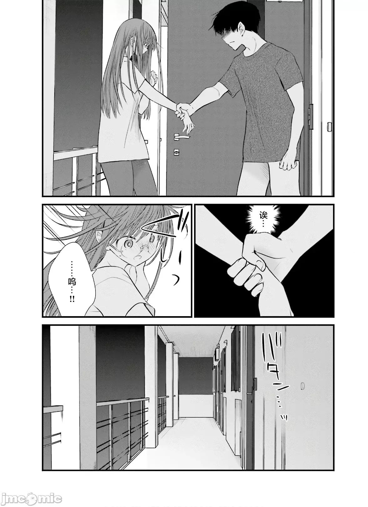 女性存在着每3年一次意乱情迷的日子 女性存在着每3年一次意乱情迷的日子 35 第19页