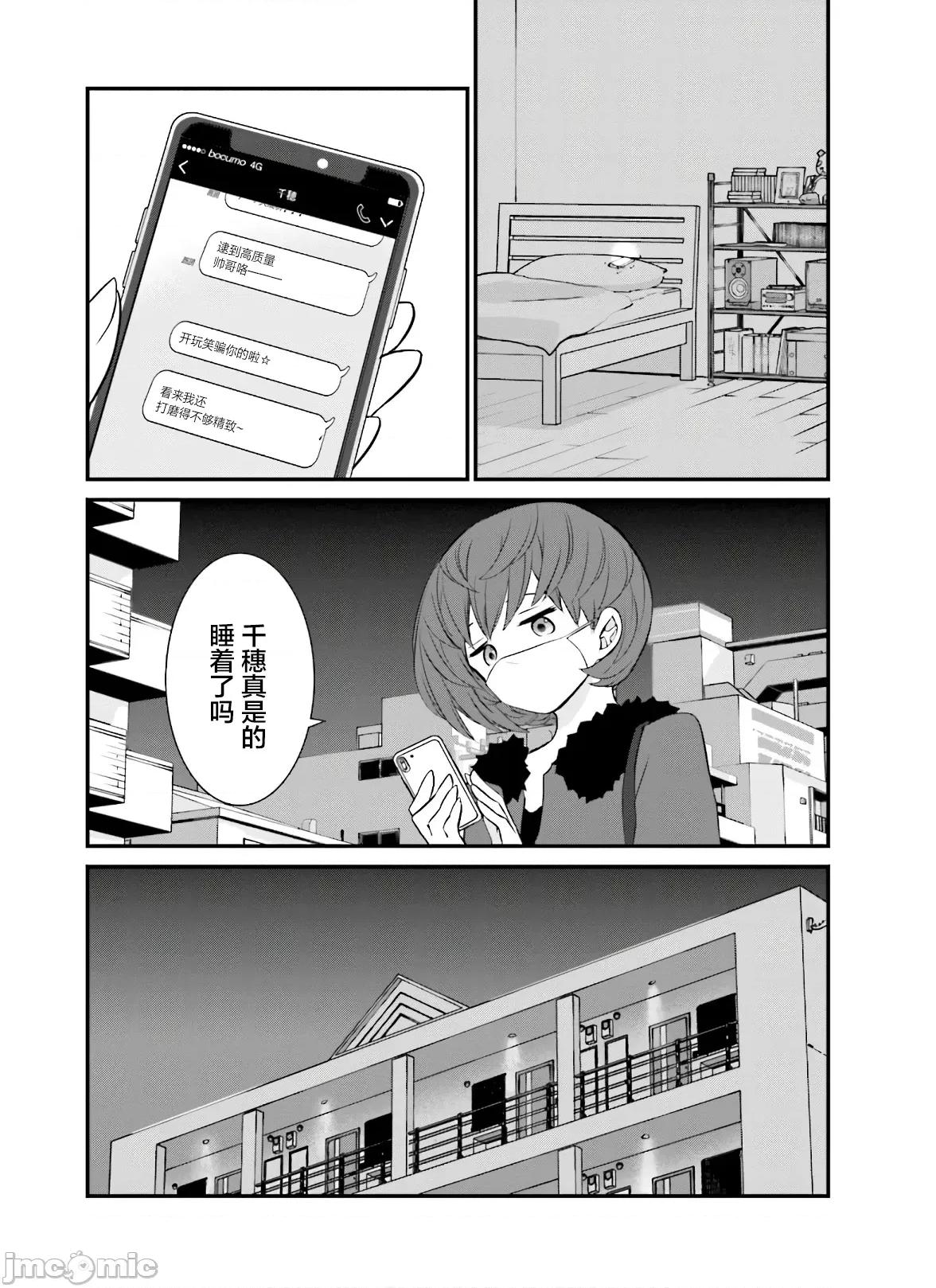 女性存在着每3年一次意乱情迷的日子 女性存在着每3年一次意乱情迷的日子 35 第20页