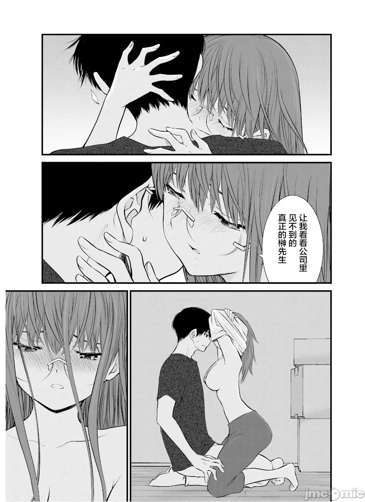 女性存在着每3年一次意乱情迷的日子 女性存在着每3年一次意乱情迷的日子 36-37 第7页