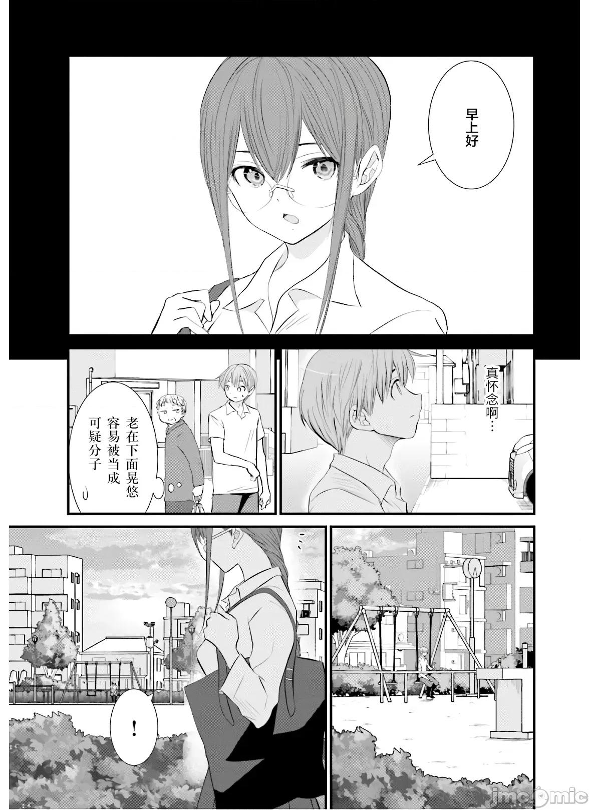 女性存在着每3年一次意乱情迷的日子 女性存在着每3年一次意乱情迷的日子 40 完结 第4页