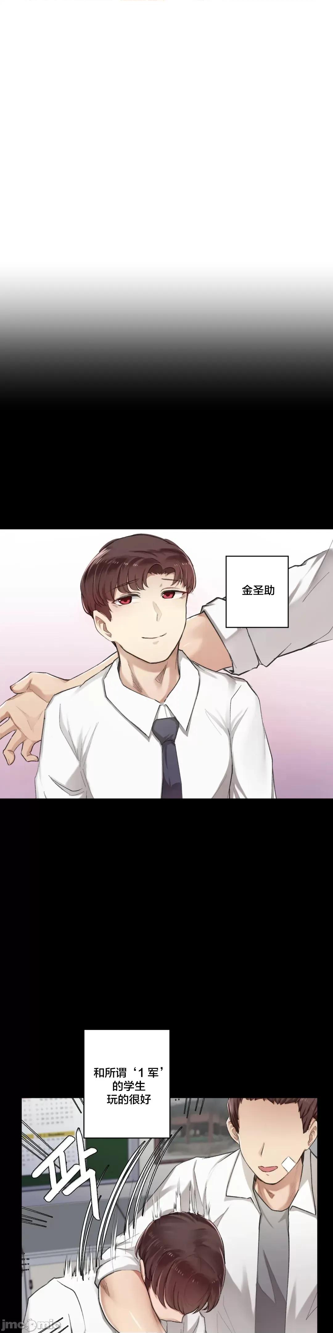 不就会失去某物的房间 不做爱就会失去某物的房间 5 第10页