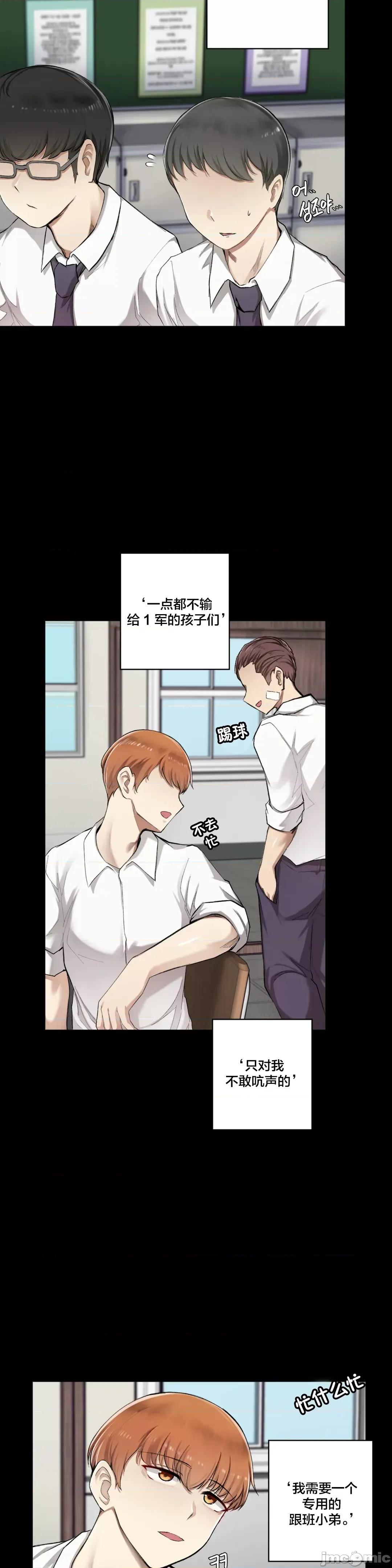 不就会失去某物的房间 不做爱就会失去某物的房间 5 第14页