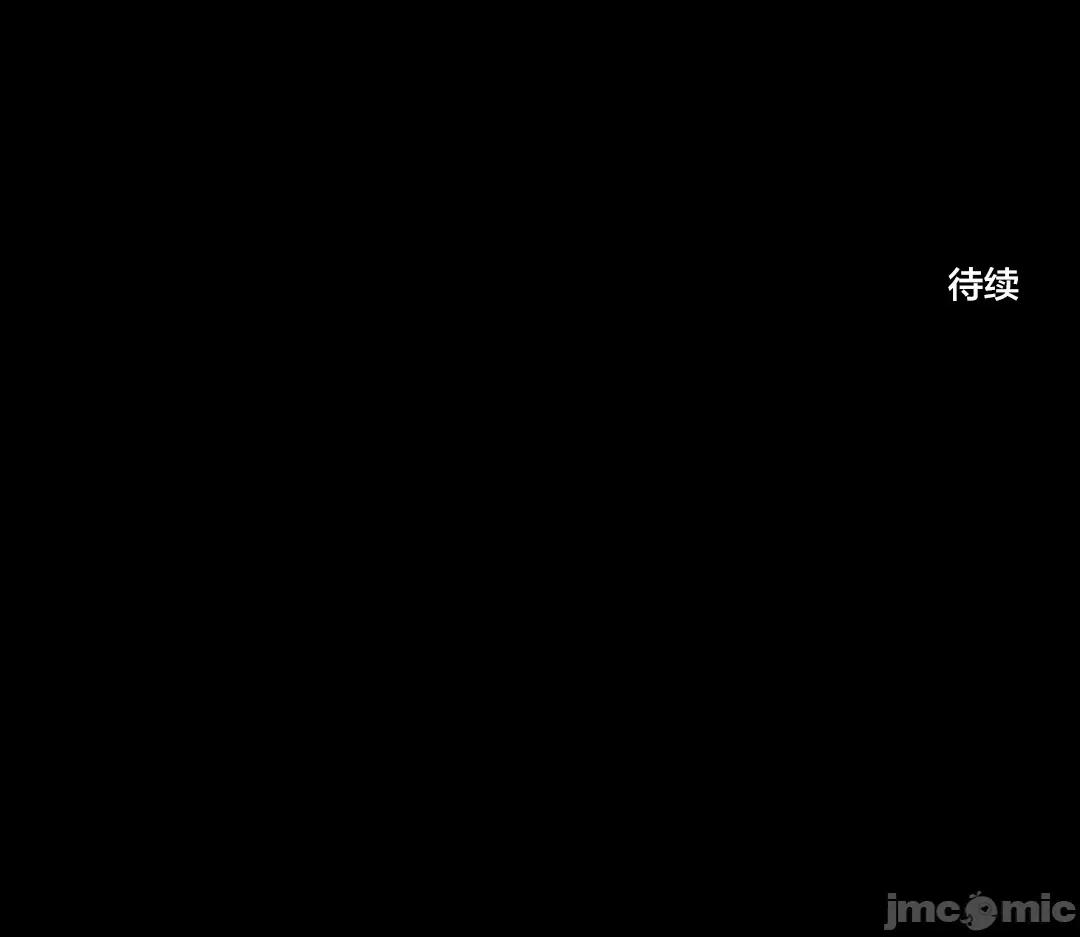 不就会失去某物的房间 不做爱就会失去某物的房间 5 第33页