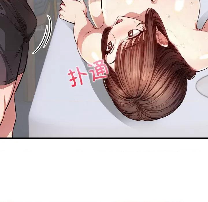 爱上按摩师 爱上按摩师-爱上按摩师 第2话 第176页