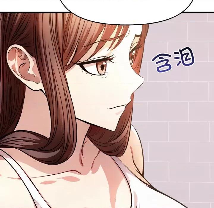 爱上按摩师 爱上按摩师-爱上按摩师 第5话 第34页