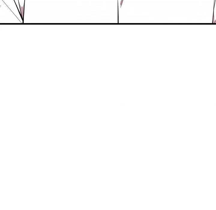 爱上按摩师 爱上按摩师-爱上按摩师 第5话 第83页